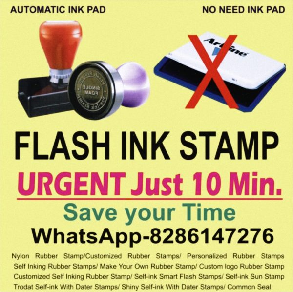 Prabhat Rubber Stamp Mfg. Co. Buy Online Rubber Stamp Machines & Raw